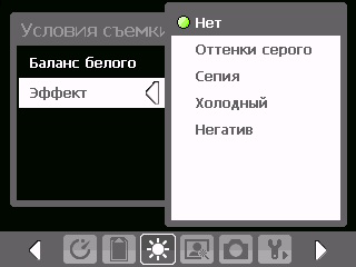 HTC TyTN II. Режим