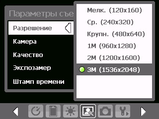HTC TyTN II. Режим