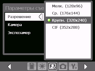 HTC TyTN II. Режим