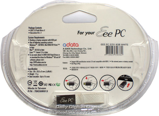 �������� �� A-Data S701, ��� �����