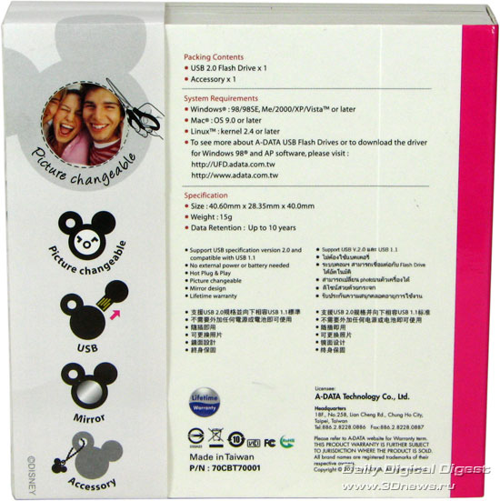 �������� �� A-Data T703, ��� �����