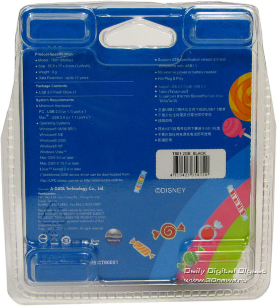 �������� �� A-Data T801, ��� �����