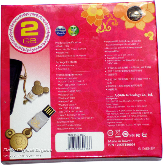 �������� �� A-Data T802, ��� �����
