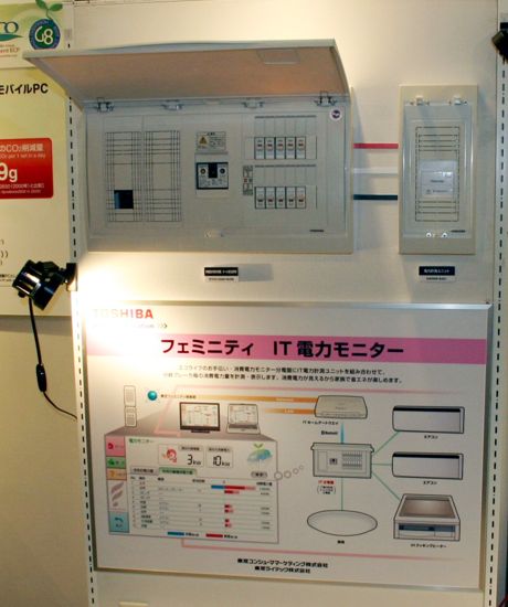 Toshiba Home Appliances