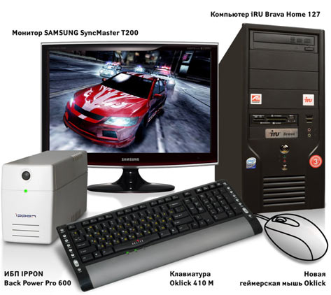 World Cyber Games 2008 - российский финал не за горами