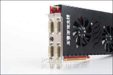 Unika HD 3850 Dual