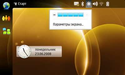 Nokia N810. Настройка уровня яркости подсветки