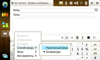 Nokia N810. Программа работы с почтой