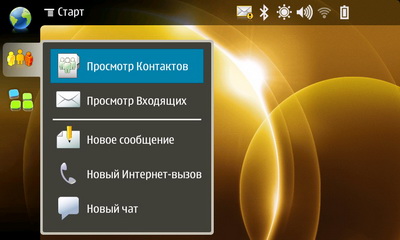 Nokia N810. Основное меню