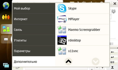 Nokia N810. Основное меню