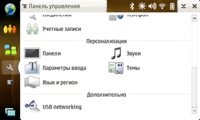 Nokia N810. Панель управления
