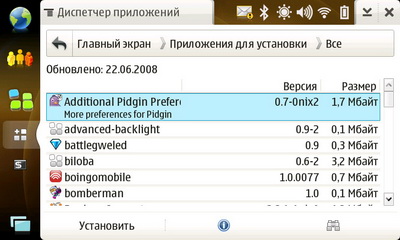 Nokia N810. Установка программного обеспечения при помощи графического интерфейса