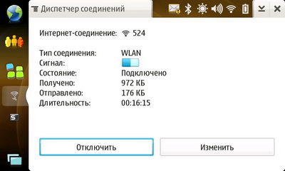 Nokia N810. Статистика Wi-Fi-соединения