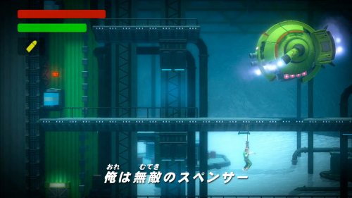 Bionic Commando Rearmed