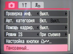 menu_manual1.jpg