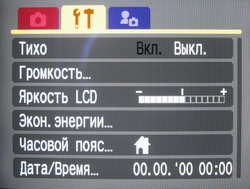menu_manual2.jpg