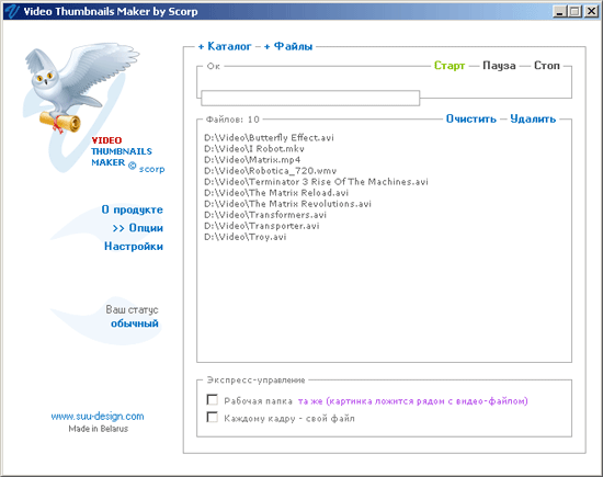Video-Thumbnails-Maker