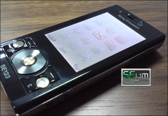 Sony Ericsson G705