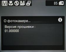 firmware.jpg