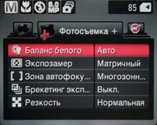 set_photo_plus.jpg
