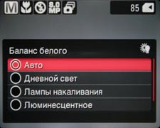 set_wb.jpg