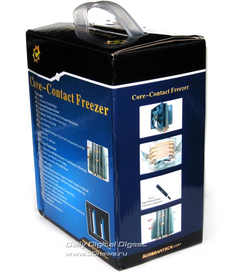 sunbeam_freezer_pic2_s.jpg