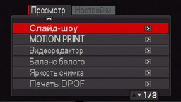 playmenu_1.jpg