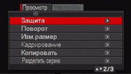 playmenu_2.jpg
