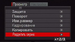 playmenu_3.jpg