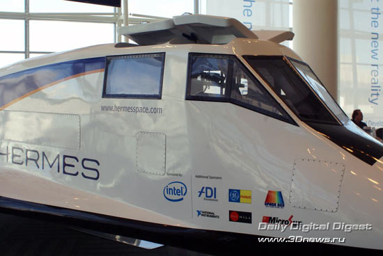 IDF SF 2008: корабль для космического <a href=