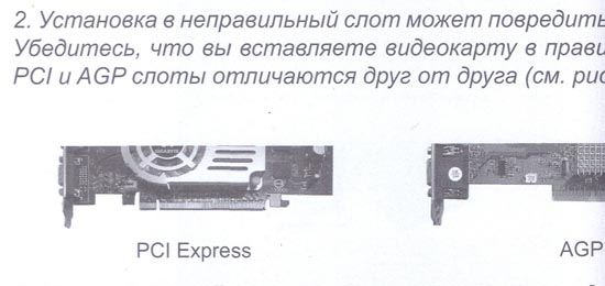 ECS_Gigabyte.jpg