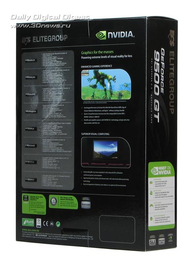 Package for ECS GeForce 9500GT, rear view