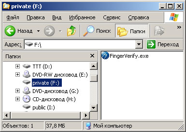 fingerverify.jpg