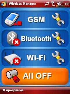 Glofiish M800. Настройка беспроводных соединений