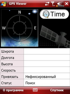 gps_viewer.jpg