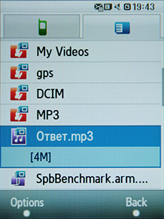 Samsung F480 Touchwiz. Файловый навигатор - 1
