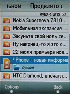 Samsung F480 Touchwiz. Чтение RSS каналов - 1