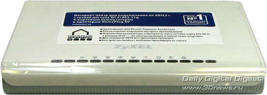 router-front.jpg