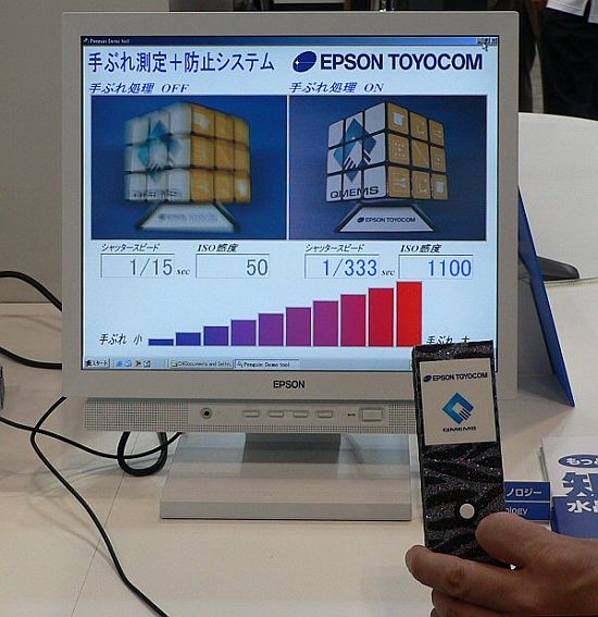 Epson Anti-shake