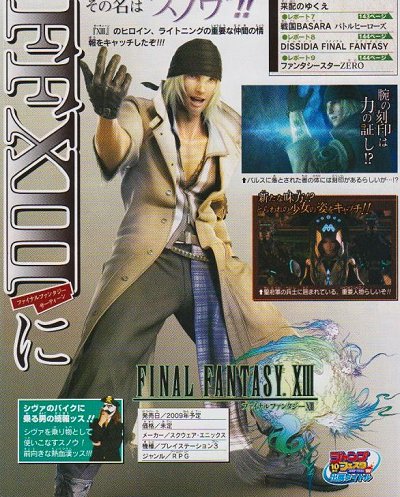 Final Fantasy XIII