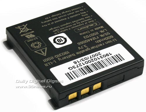 Battery.jpg