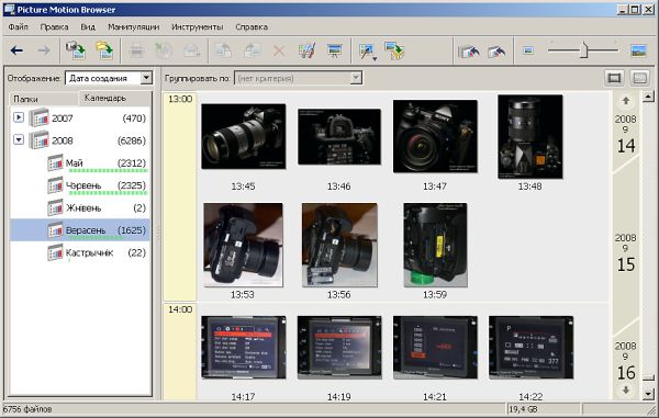 Sony DSLR-A900 - Picture Motion Browser 3.2.01