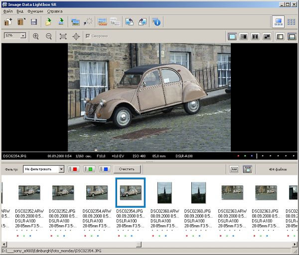 Sony DSLR-A900 - Image Data Lightbox SR 2.0