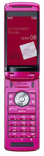 Casio Exilim Keitai W63CA