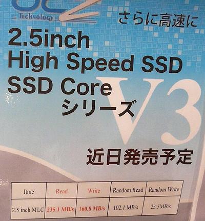 OCZ SSD Core V3