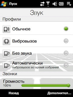 touchflo_91.jpg