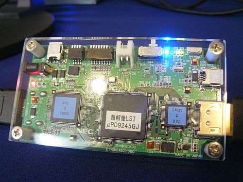 NEC LSI