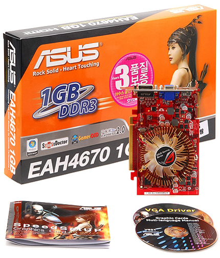 ASUS ROG EAH4670 1GB HDMI