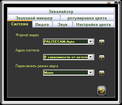 Soft_Channel_Settings_System.gif