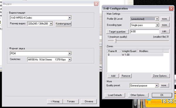 Soft_Settings_Record_2.gif